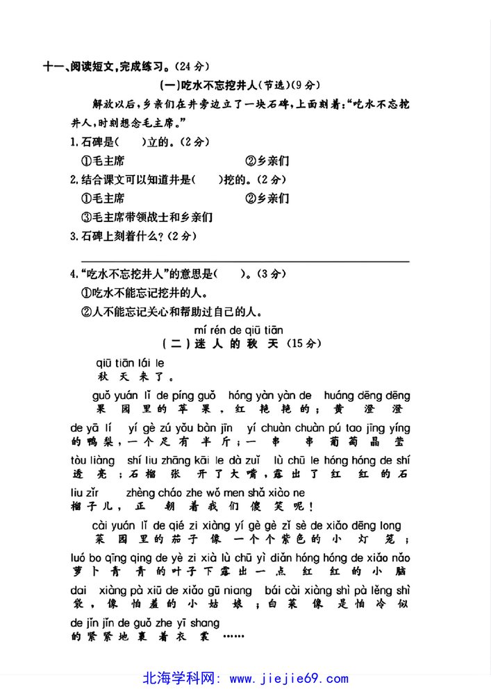 文档预览 第3页