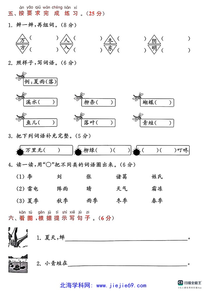 文档预览 第2页