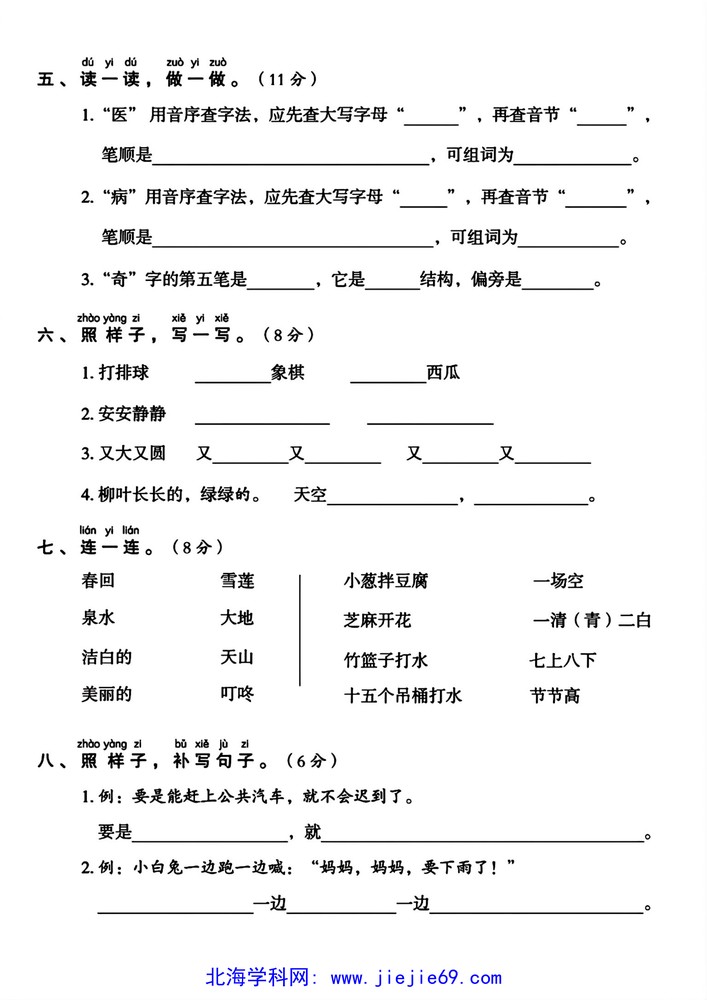 文档预览 第2页