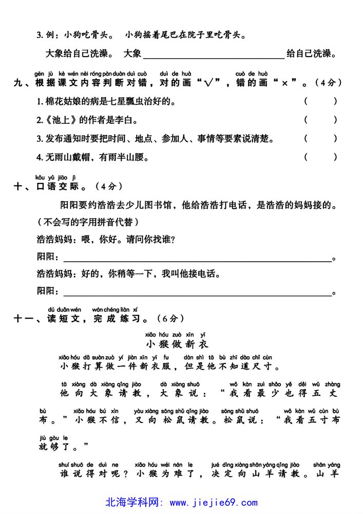 文档预览 第3页