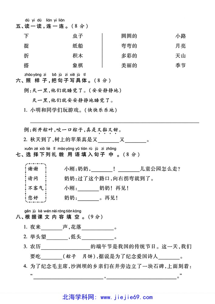 文档预览 第2页