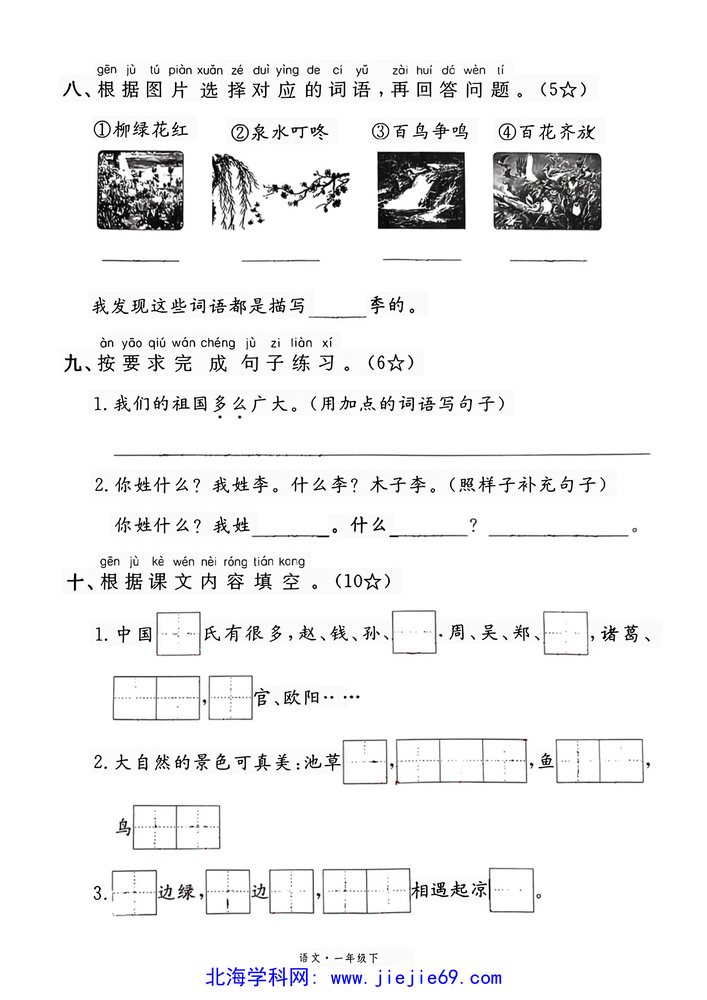 文档预览 第3页