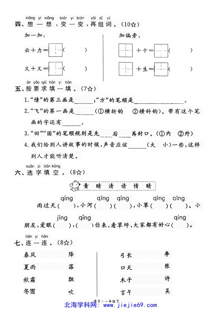 文档预览 第2页