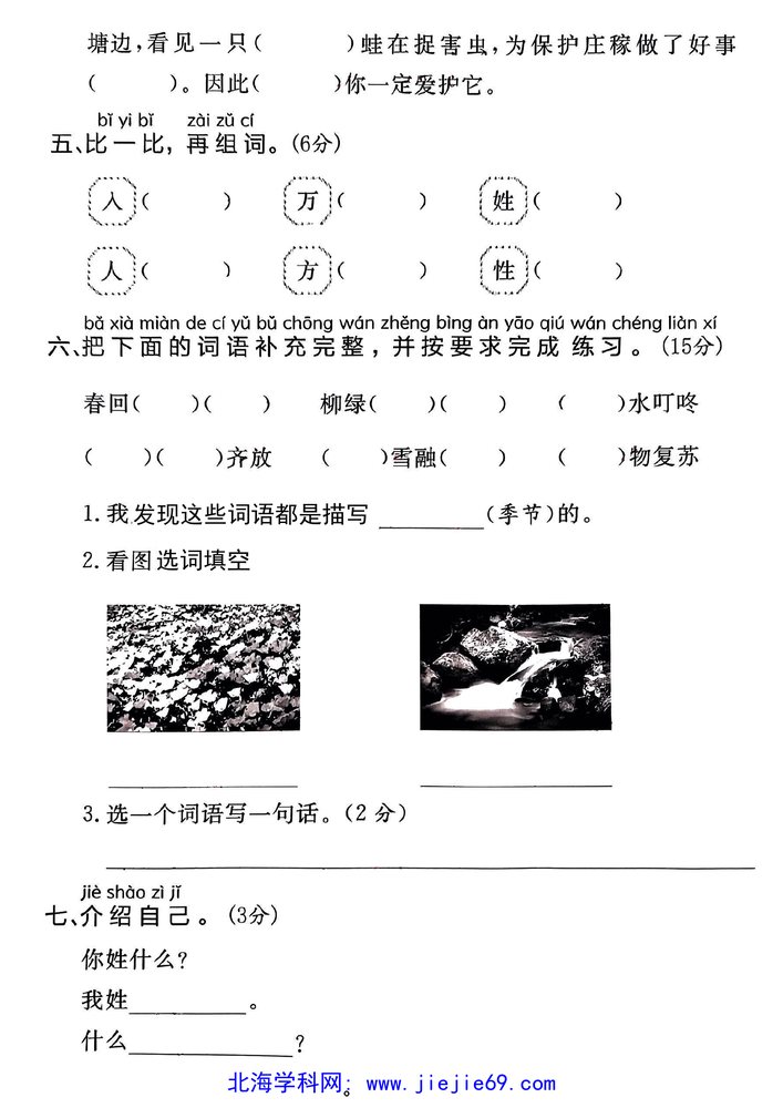 文档预览 第2页