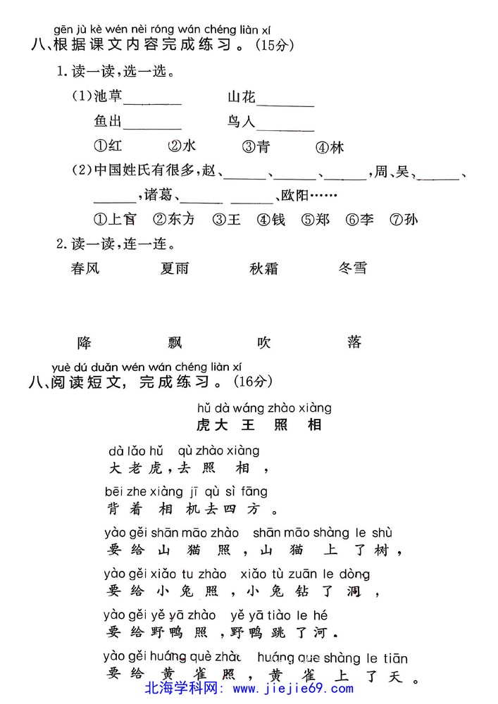 文档预览 第3页