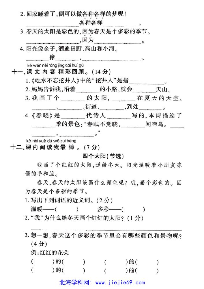 文档预览 第3页