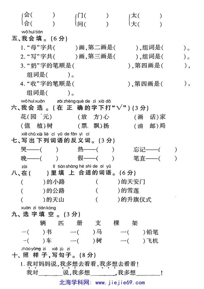 文档预览 第2页