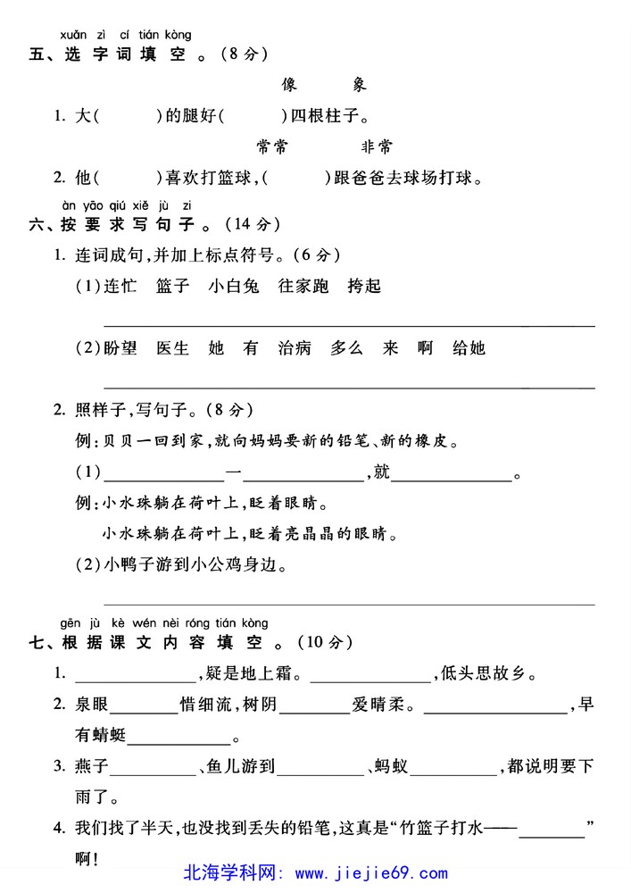 文档预览 第2页