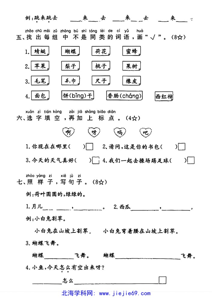 文档预览 第2页
