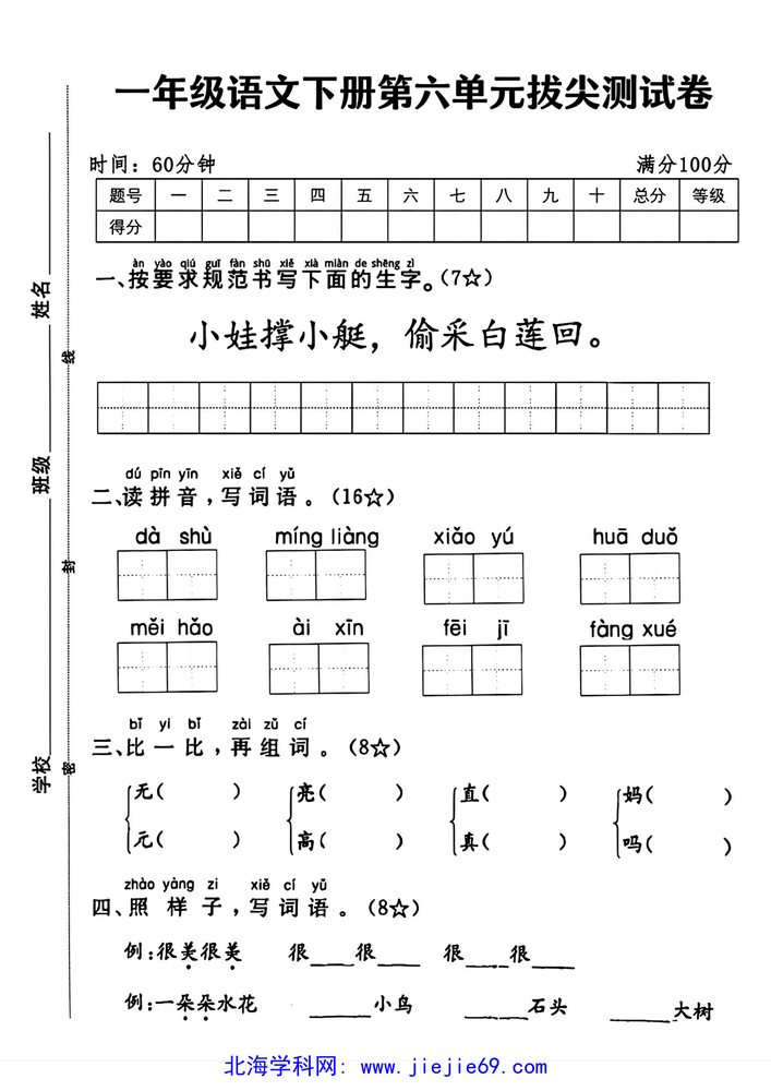 文档预览 第1页