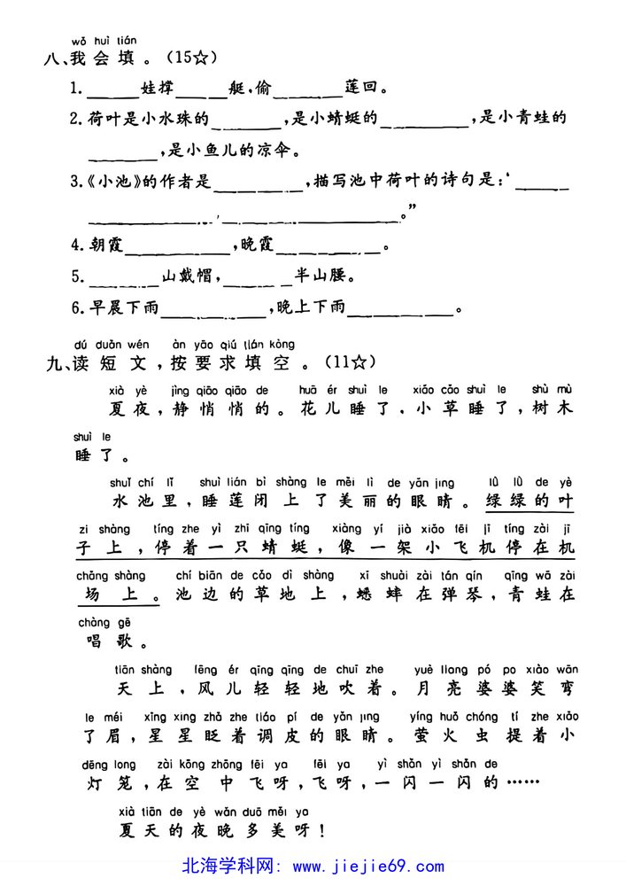 文档预览 第3页