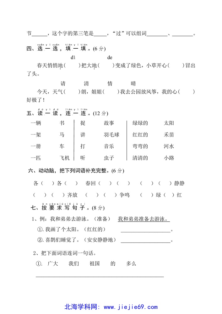 文档预览 第2页
