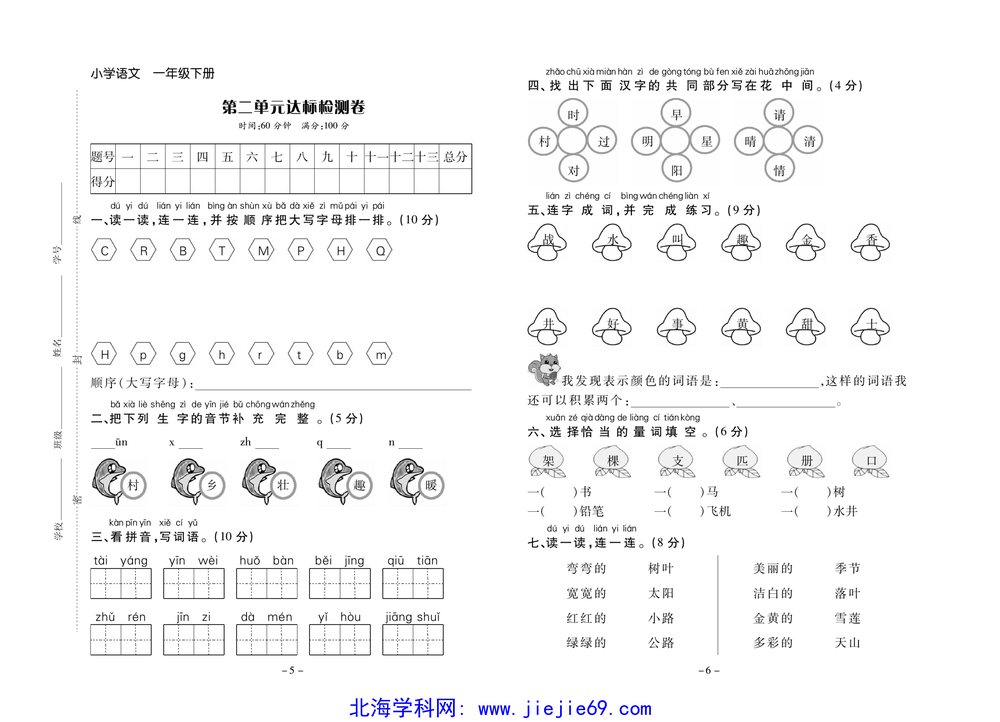 文档预览 第3页