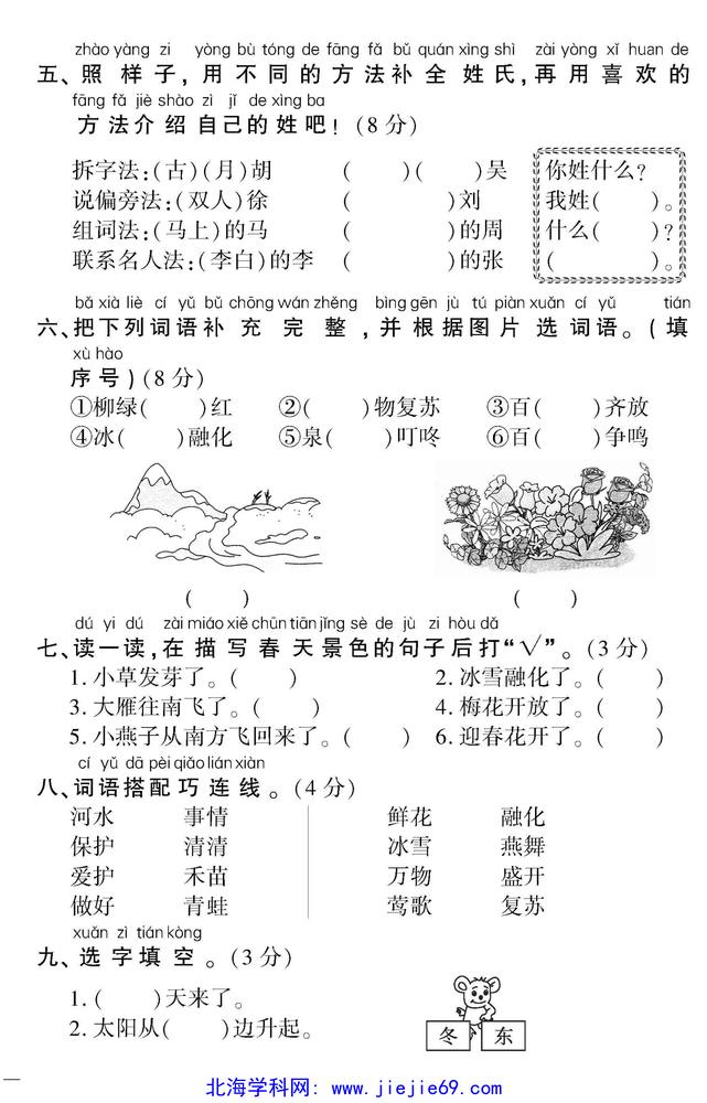 文档预览 第2页