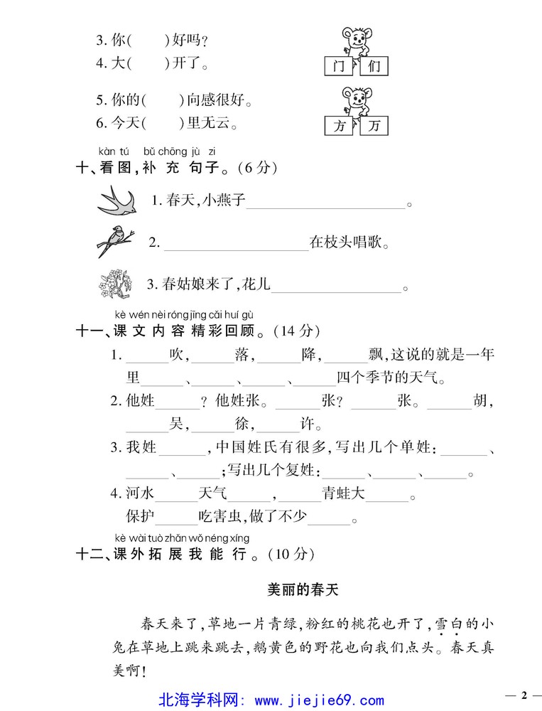 文档预览 第3页