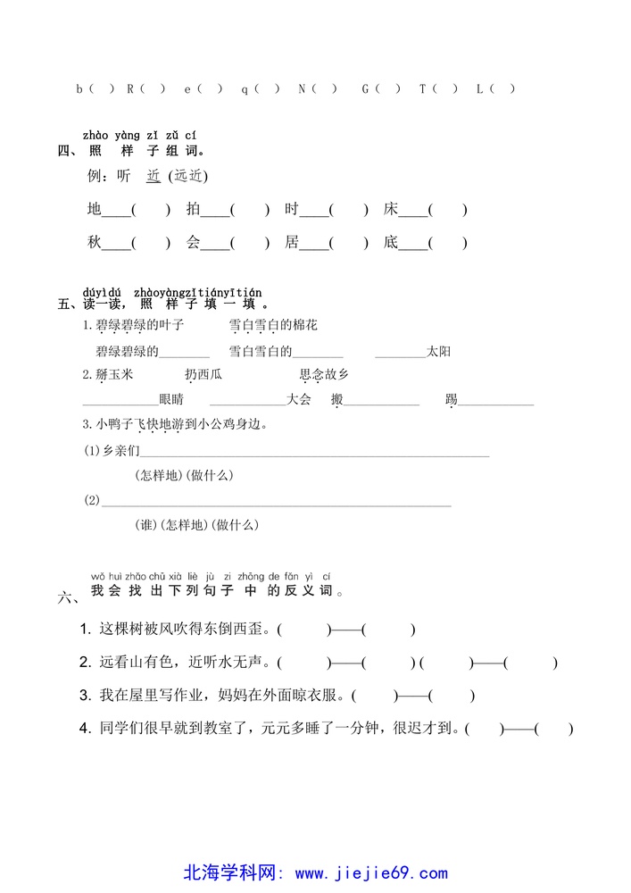 文档预览 第2页