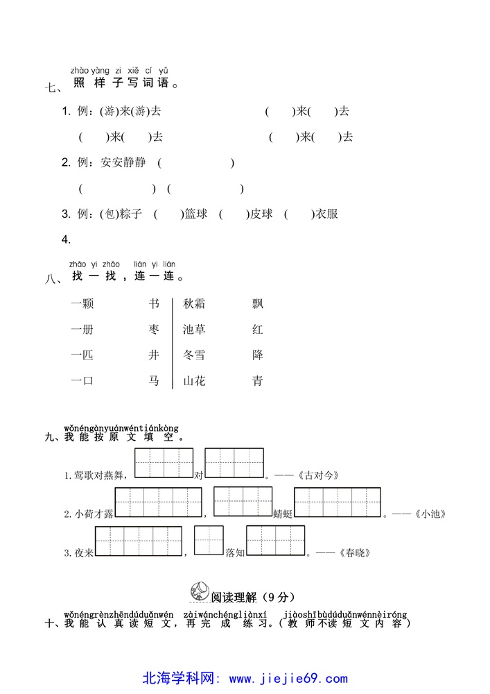 文档预览 第3页