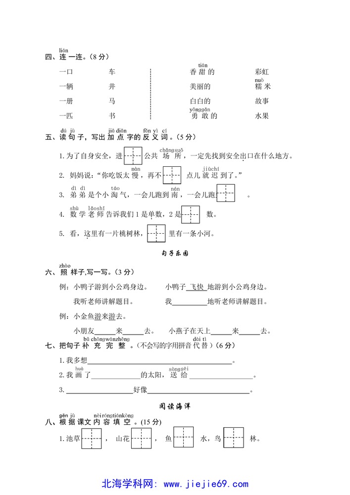 文档预览 第2页