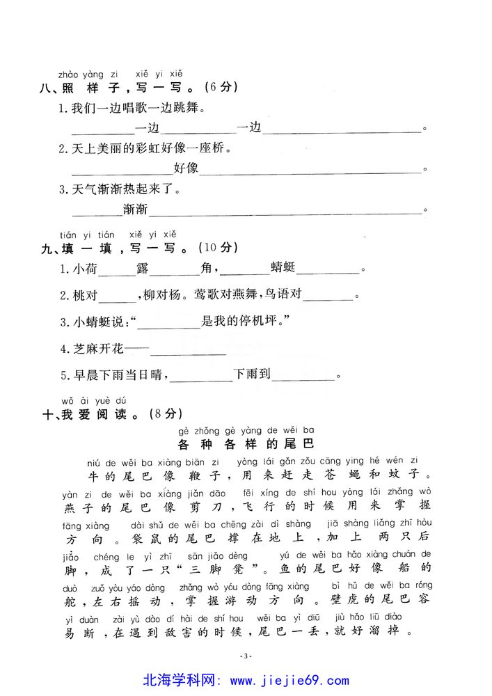 文档预览 第3页