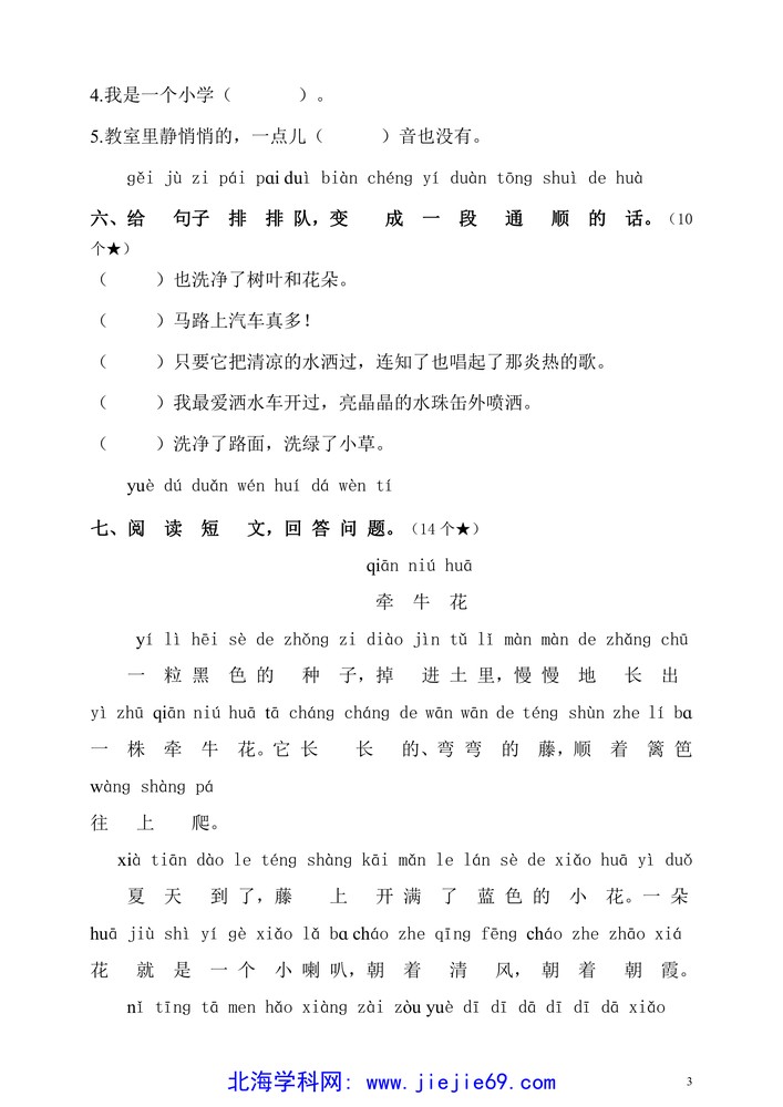 文档预览 第3页