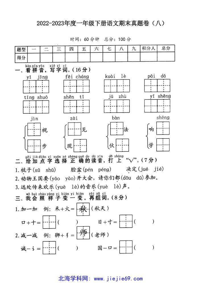 文档预览 第1页