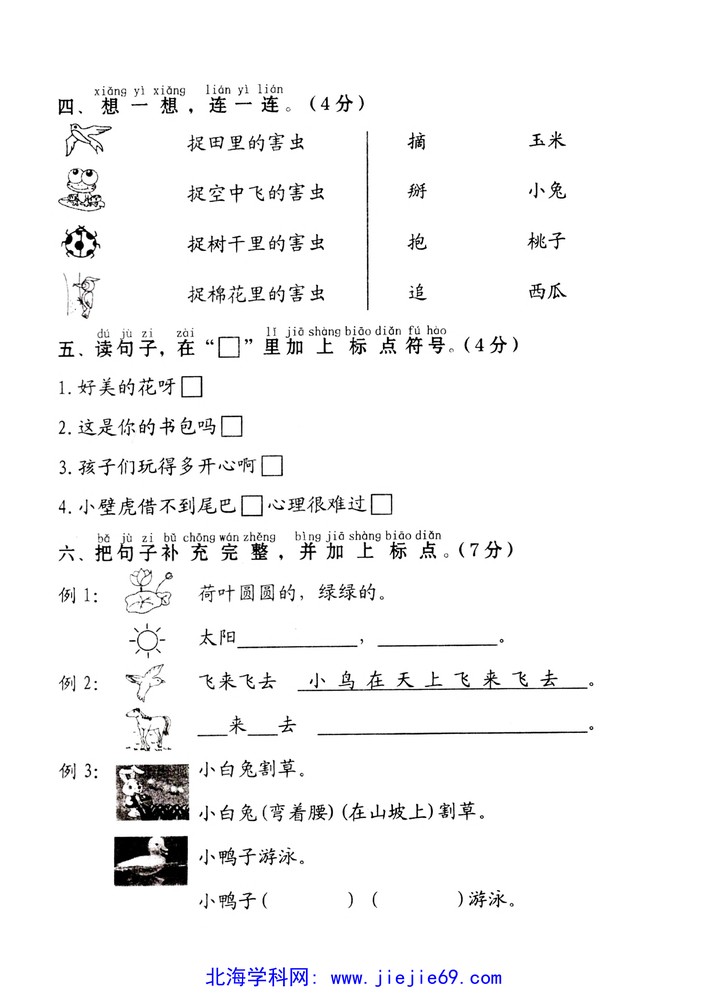 文档预览 第2页