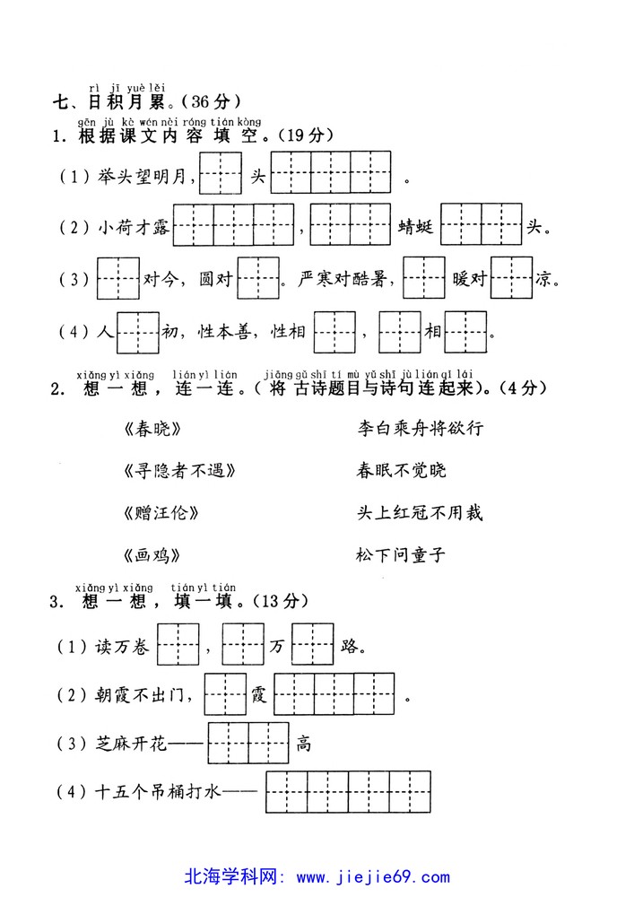 文档预览 第3页