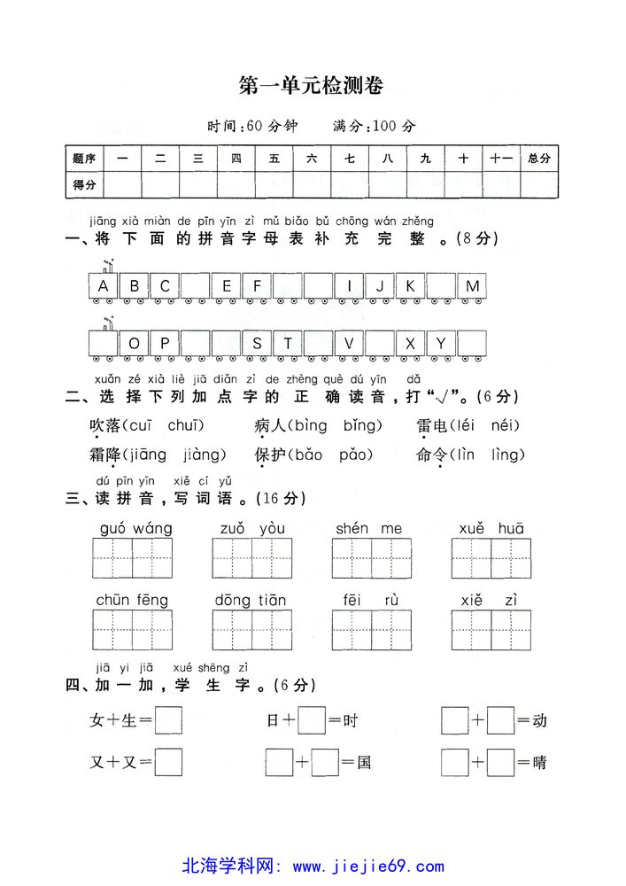文档预览 第1页