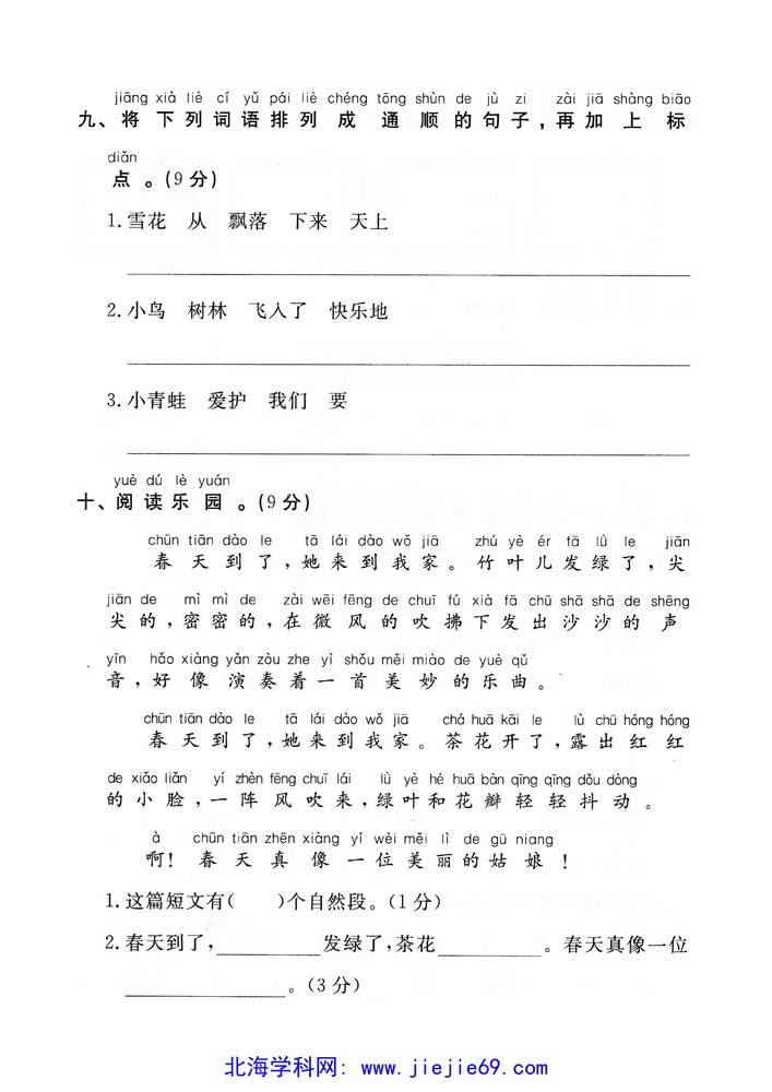 文档预览 第3页