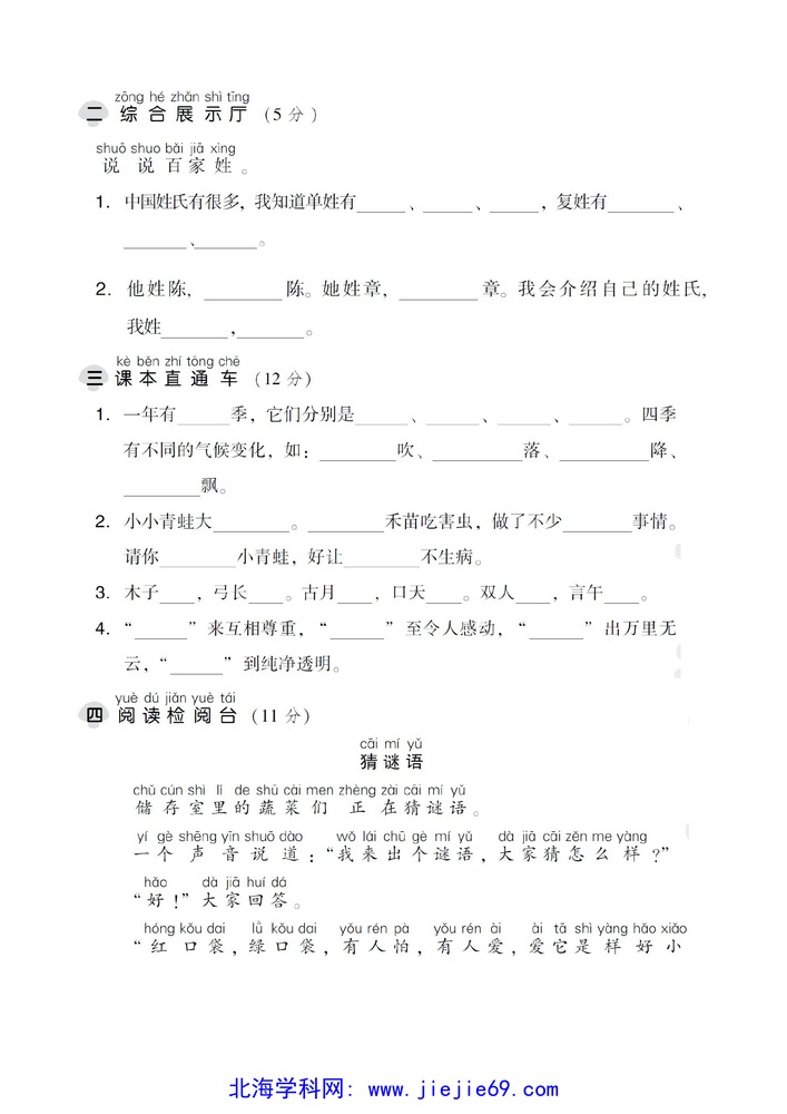 文档预览 第3页