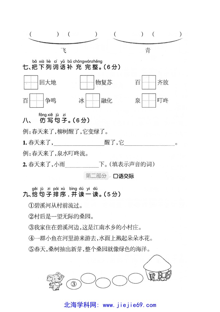 文档预览 第3页