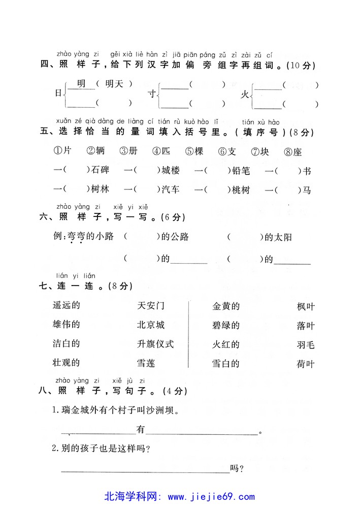 文档预览 第2页