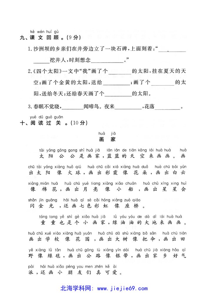 文档预览 第3页