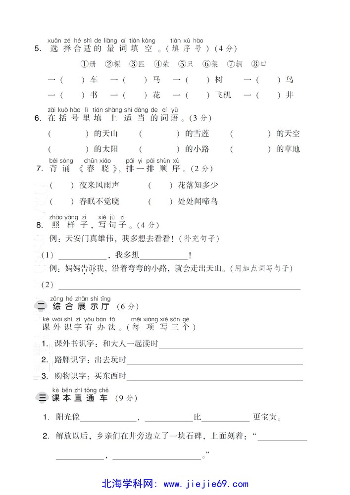 文档预览 第2页