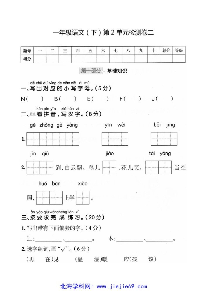 文档预览 第1页