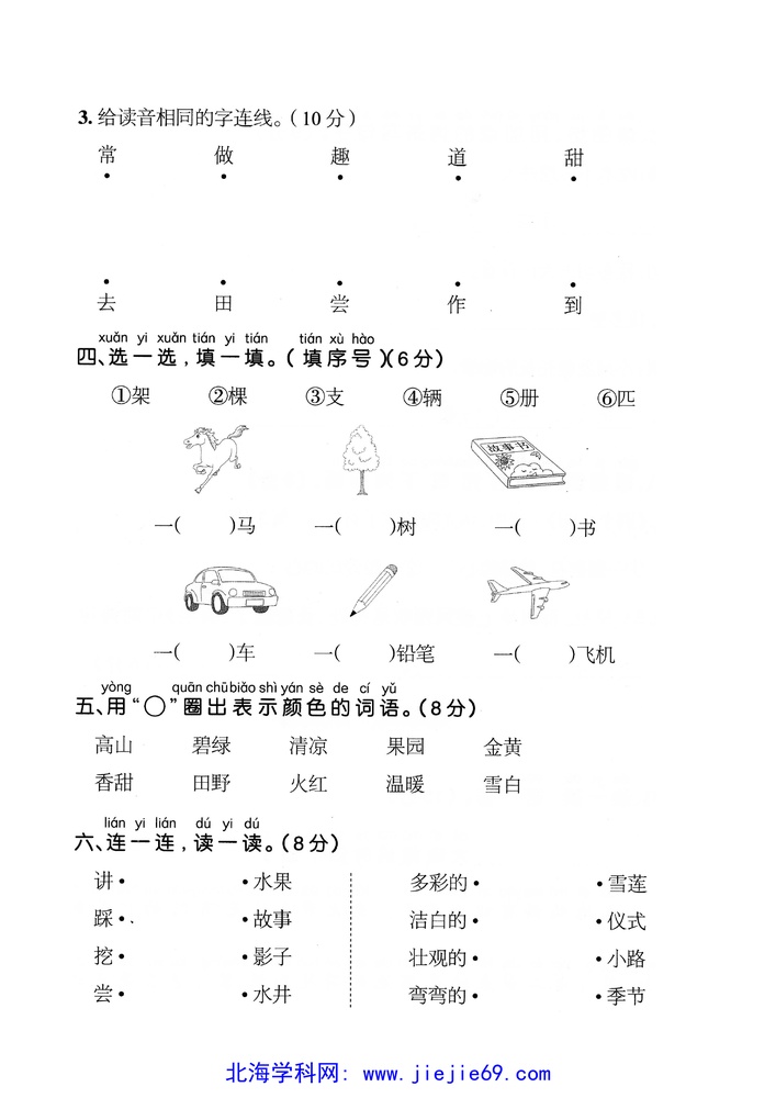 文档预览 第2页