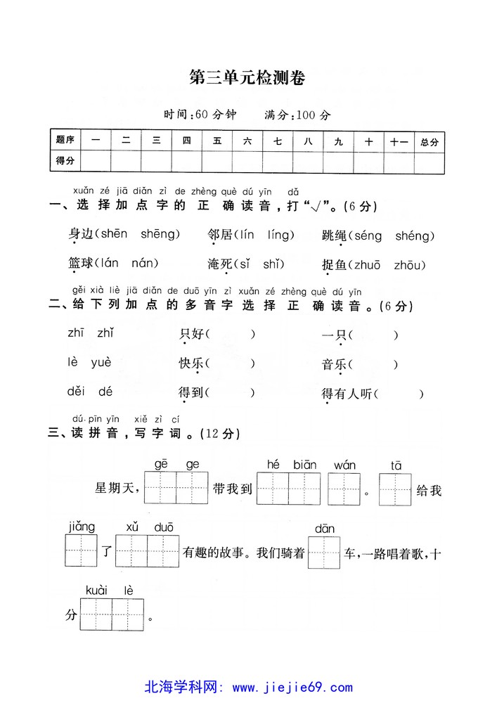 文档预览 第1页