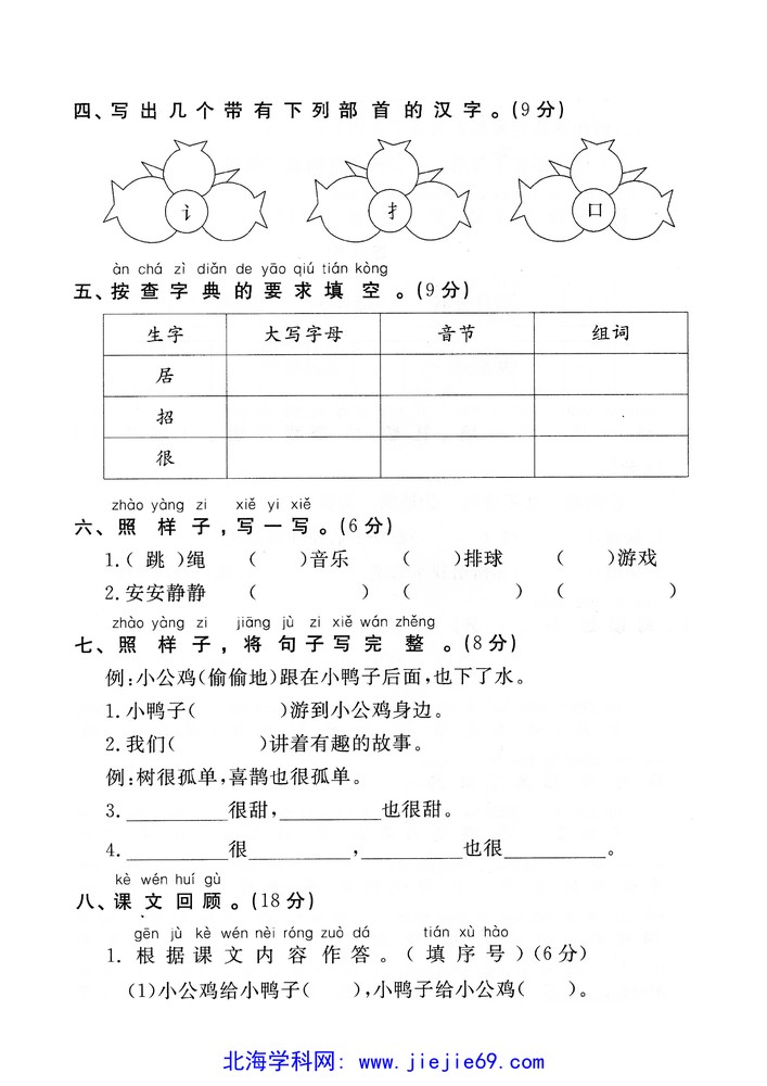 文档预览 第2页