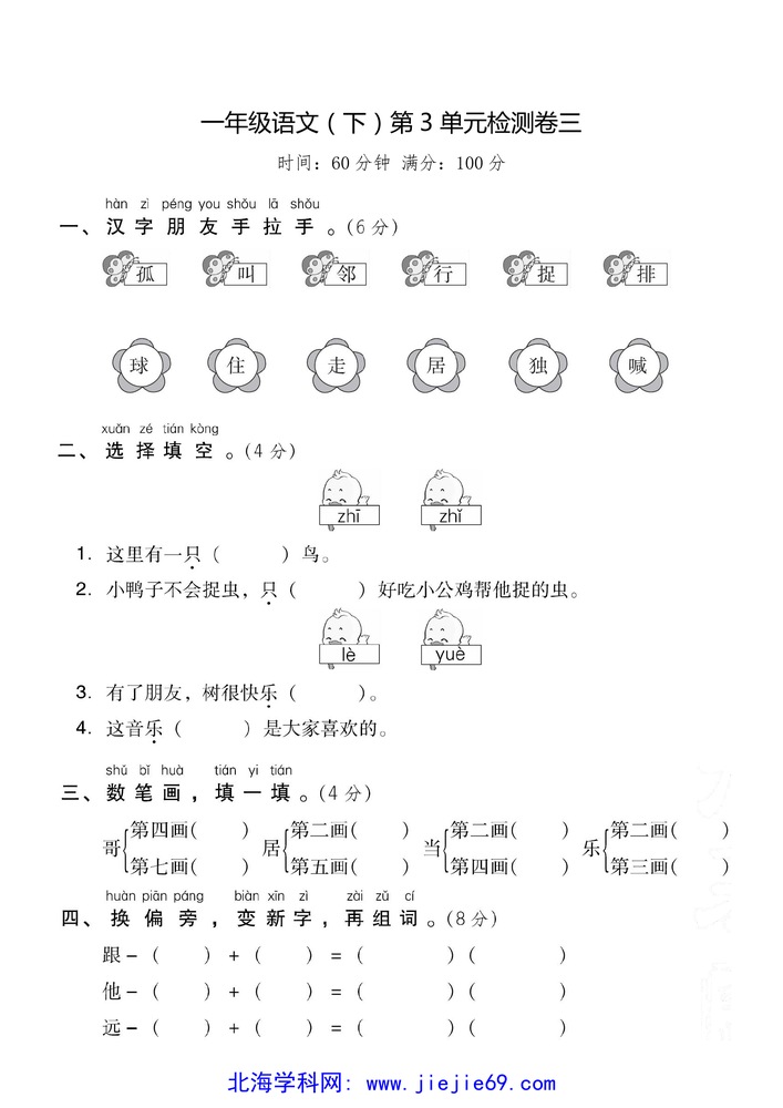 文档预览 第1页