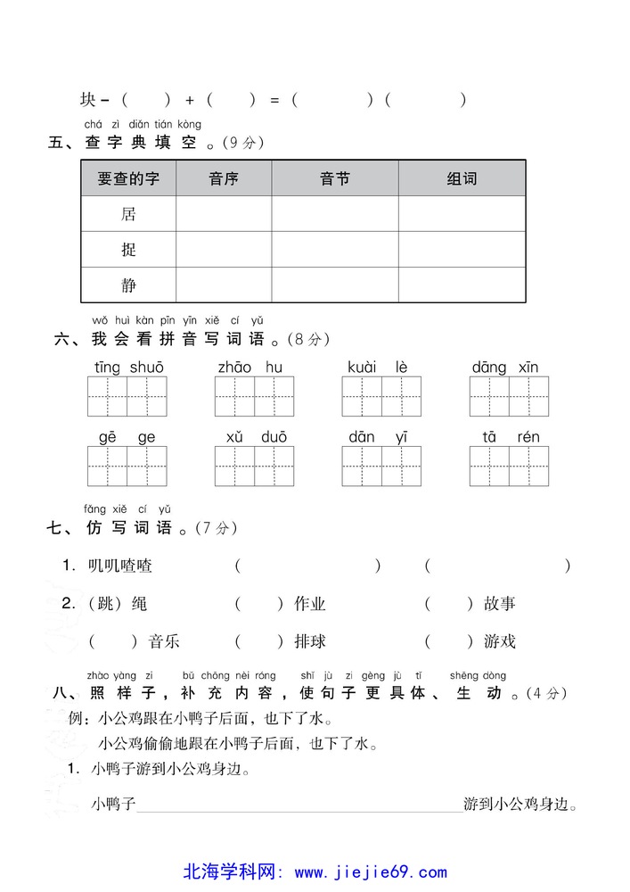 文档预览 第2页