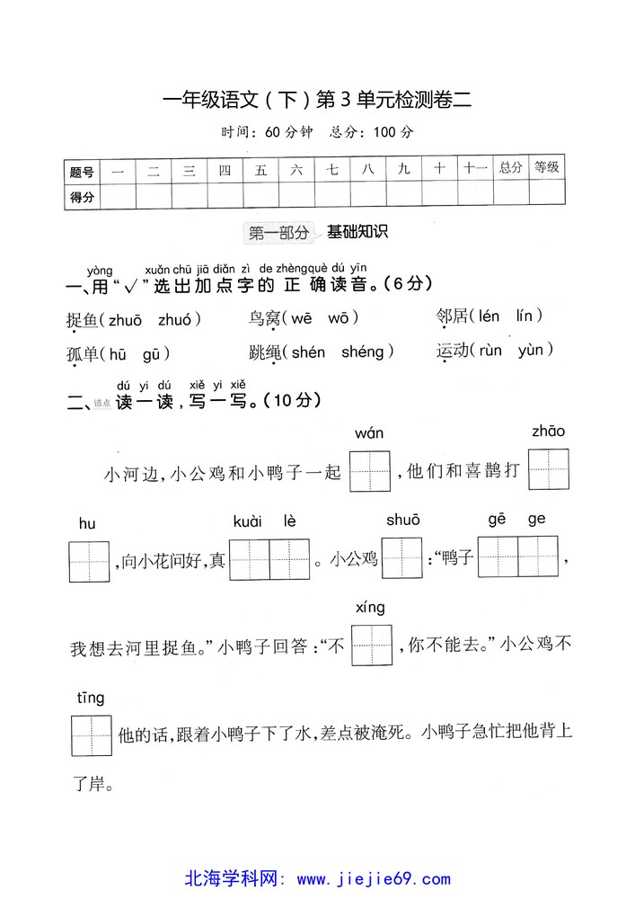文档预览 第1页