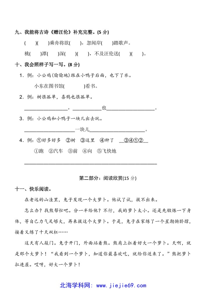 文档预览 第3页