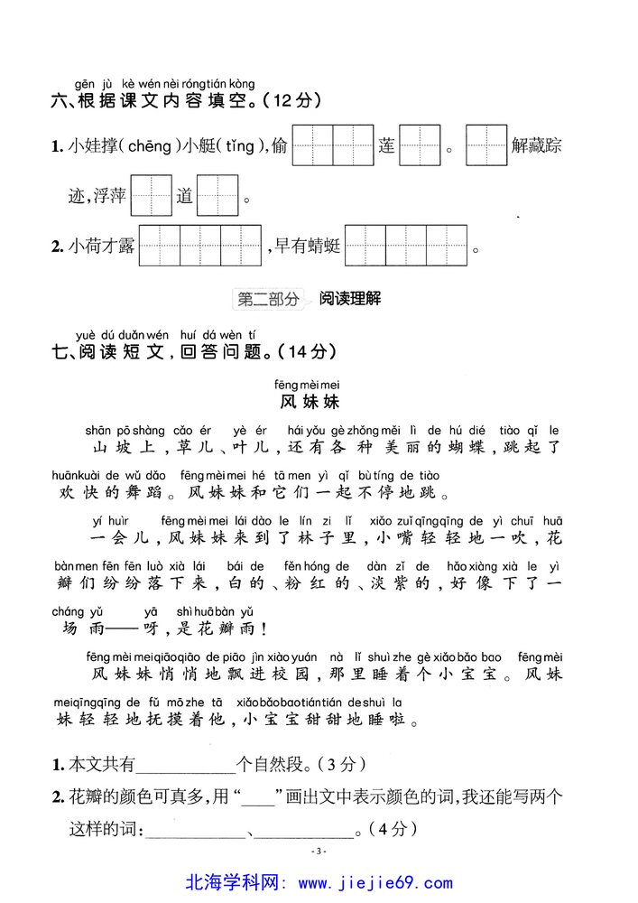文档预览 第3页