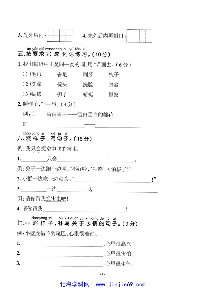 文档预览 第2页