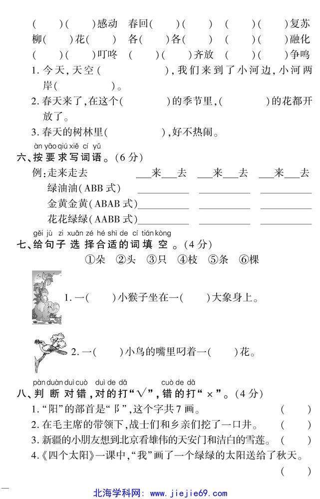 文档预览 第2页