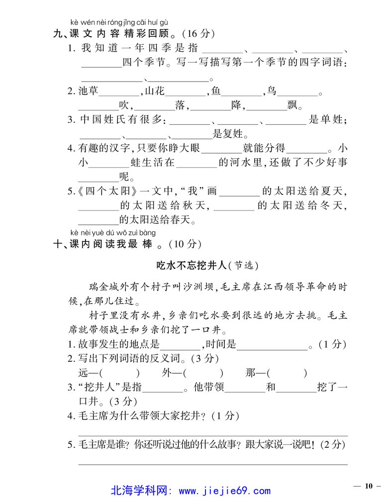 文档预览 第3页