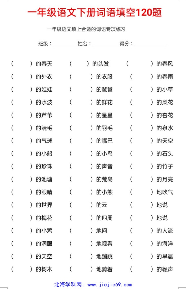 文档预览 第1页