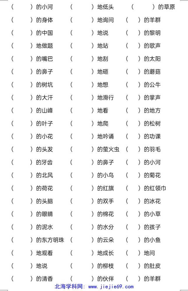 文档预览 第2页