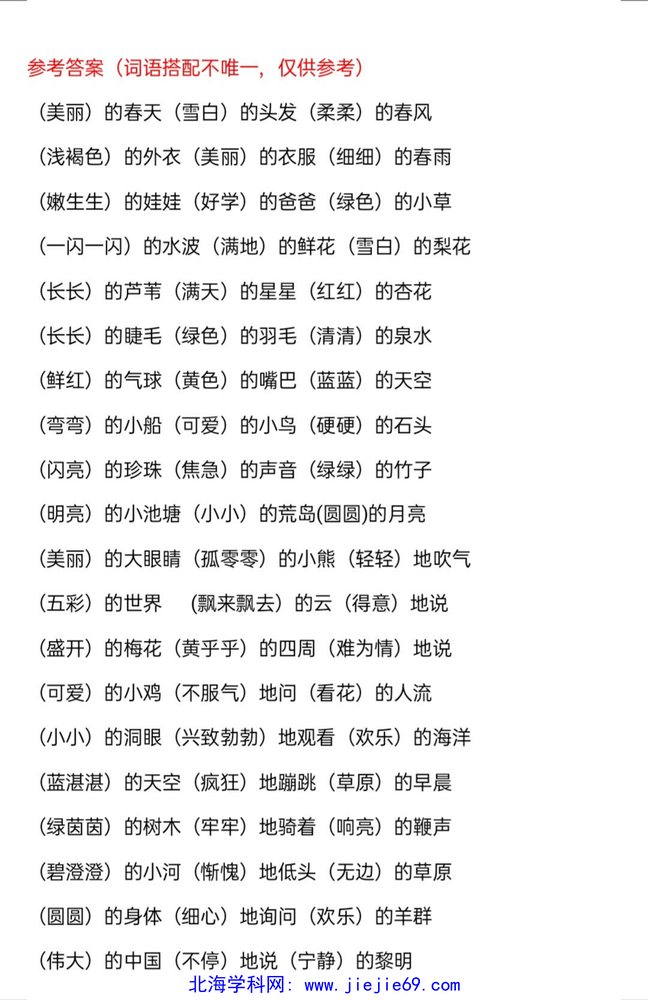 文档预览 第3页