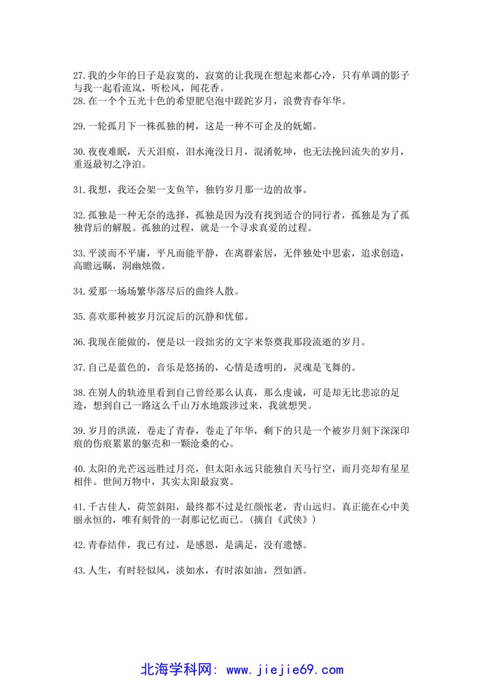 文档预览 第3页